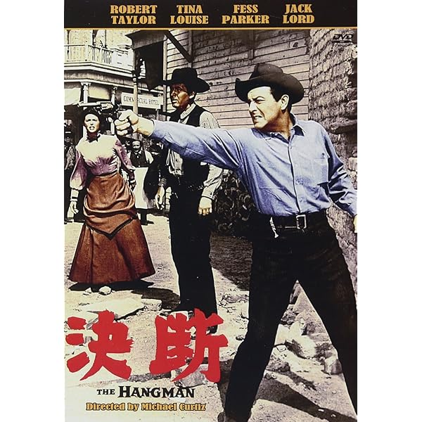 Amazon.co.jp: シェラマドレの決斗(スペシャル・プライス) [Blu